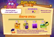 Призы (сто пятьдесят первая неделя)