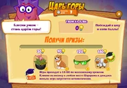 Призы (сто пятьдесят вторая неделя)