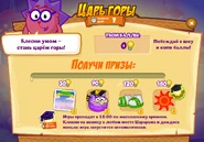 Призы (сто шестьдесят первая неделя)