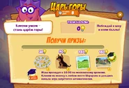 Призы (сто шестьдесят третья неделя)