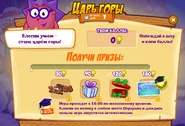 Призы (триста тридцать восьмая неделя)