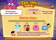 Призы (сто двадцать восьмая неделя)