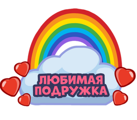 Оп