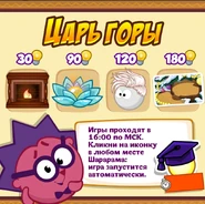 Призы (семьдесят седьмая неделя)