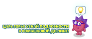 На экране загрузки