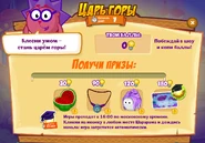 Призы (сто восемнадцатая неделя)