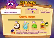 Призы (сто двадцать третья неделя)