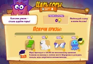 Призы (сто пятьдесят шестая неделя)