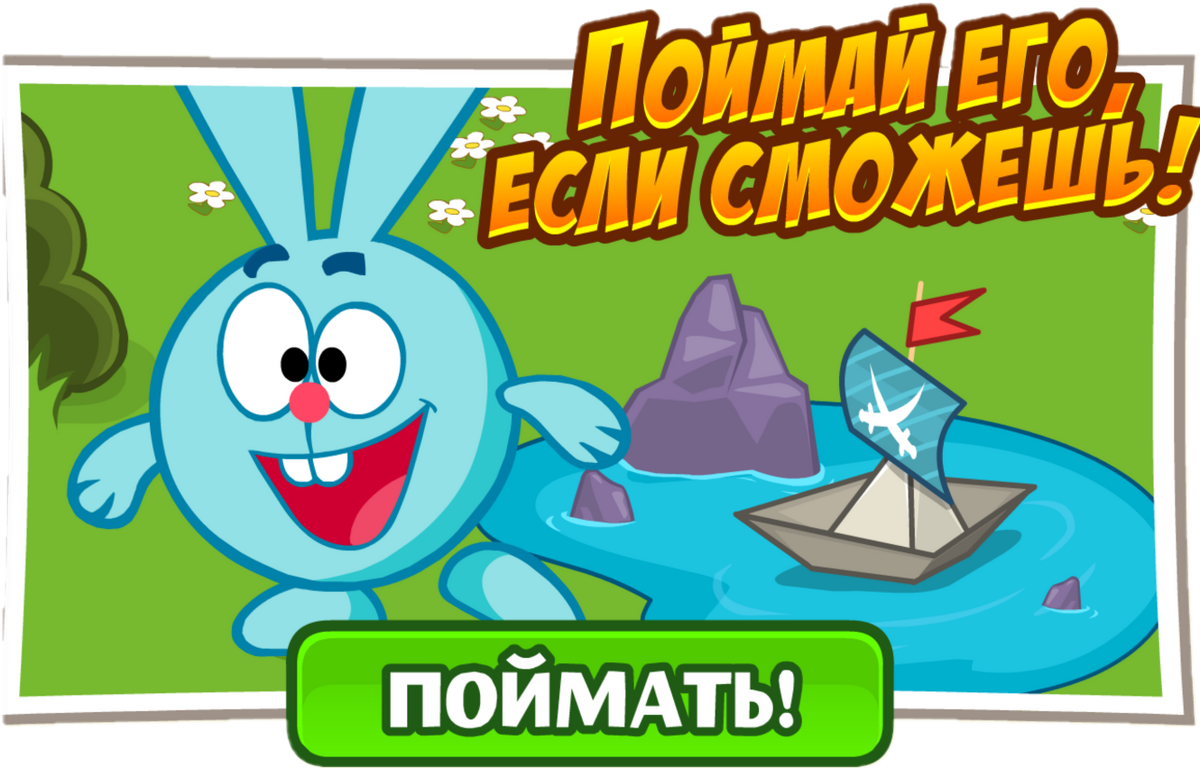 Вечный двигатель шарарам