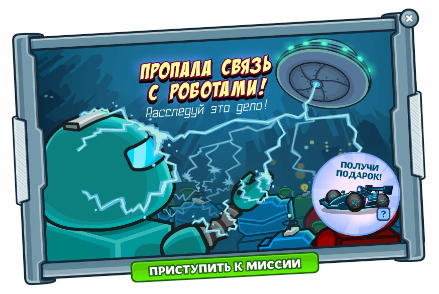 пропадаю со связи