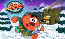 ScoutQuest Promo