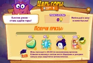 Призы (семьдесят первая неделя)