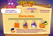 Призы (сто двадцать первая неделя)