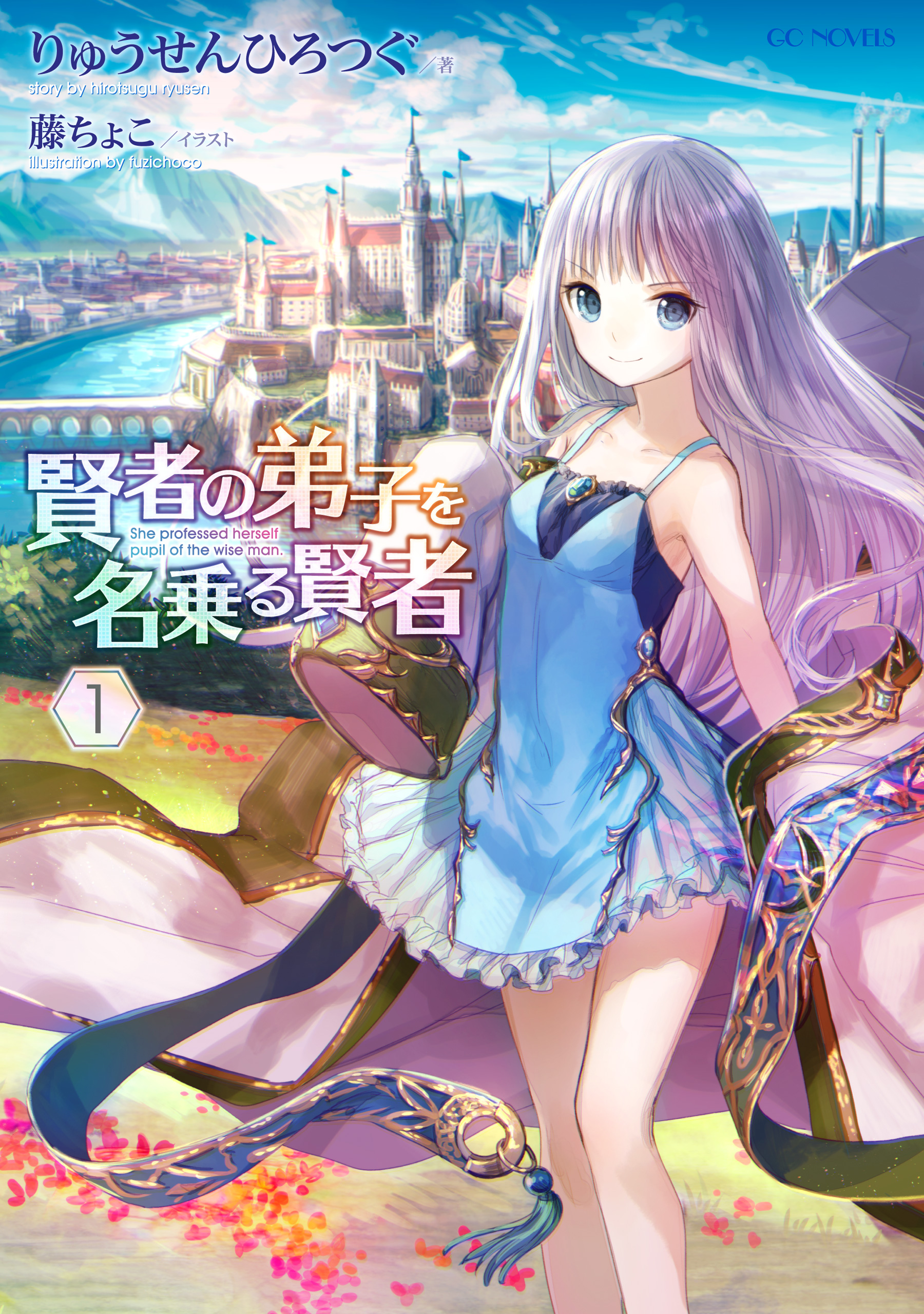 Tensei Kenja Wa Musume To Kurasu vol.1 ch.3.2 - Novel Cool - Best online  light novel reading website