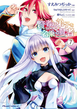 TNT: Kenja no Deshi Volume 01 by Ryuusen Hirotsugu 