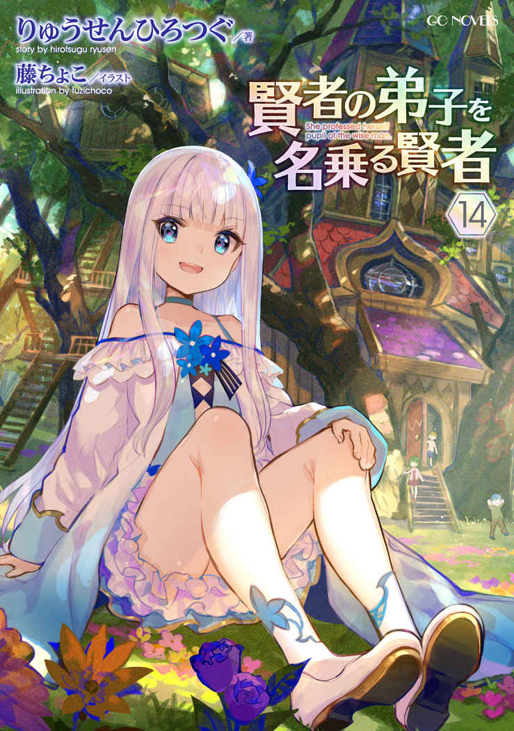 She Professed Herself Pupil of the Wise Man Episode 6 English