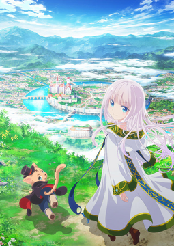 She Professed Herself Pupil of the Wise Man (anime) | She