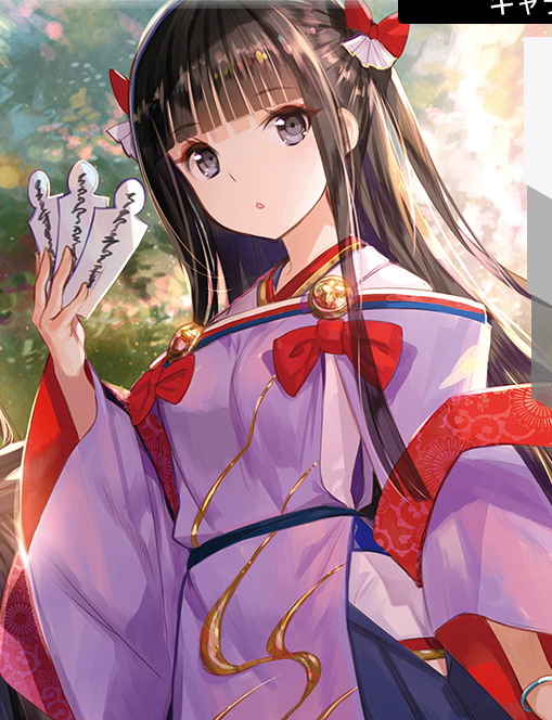 Kagura | She Professed Herself Pupil of the Wise Man Wiki | Fandom