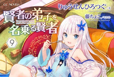 She Professed Herself Pupil of the Wise Man (light novel