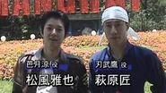 Shenmue Movie Extra Ryo & Ren in Shanghai (English Captions)