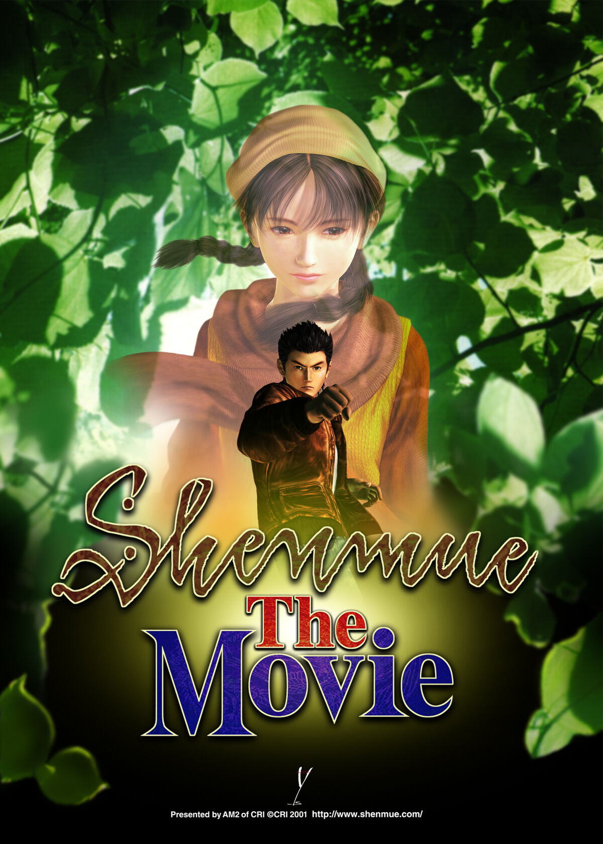 Shenmue II, Shenmue Wiki