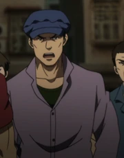 Yigao as he appears in the anime.
