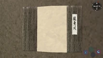 Outside scroll.