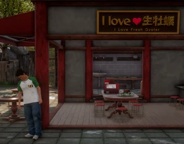 Shen3oysterstore01