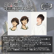 Artwork of Wong and his Japanese voice actor.