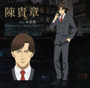 Artwork of Guizhang.