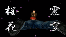 Izumi's super move Sakura Festival.