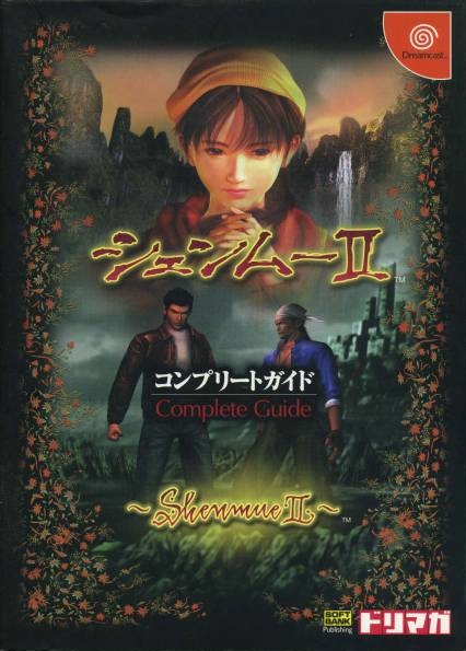 Shenmue II Complete Guide | Shenmue Wiki | Fandom