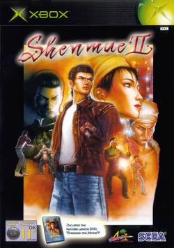 Shenmue II | Shenmue Wiki | Fandom