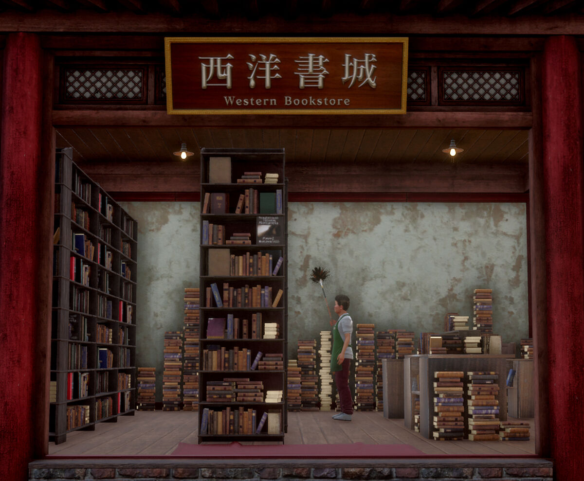 Western Bookstore | Shenmue Wiki | Fandom