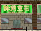 Golden Jewelers