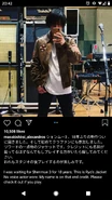 The new owner of the original jacket worn by Matsukaze.