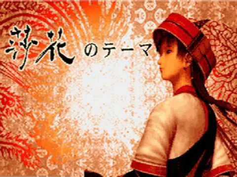 Shenmue_Cassette_Tape_Music-_Shenhua
