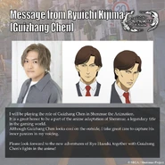 Artwork of Guizhang and his Japanese voice actor.