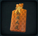 Icon in inventory.