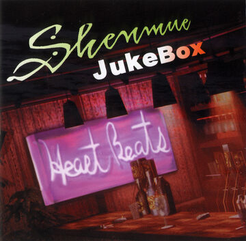 GMHN157○songdream / ソングドリーム MICHELE ミケー Shenmue Jukebox | Shenmue Wiki | Fandom
