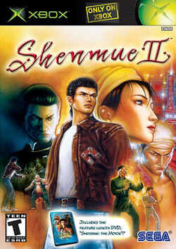 Shenmue II | Shenmue Wiki | Fandom