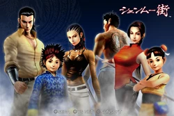 Shenmue City artwork