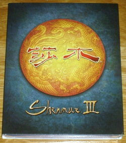 RARE GOLD SUBSCRIBERS EXCLUSIVE SHENMUE 3 EDGE MAGAZINE COVER FOR COLLECTORS