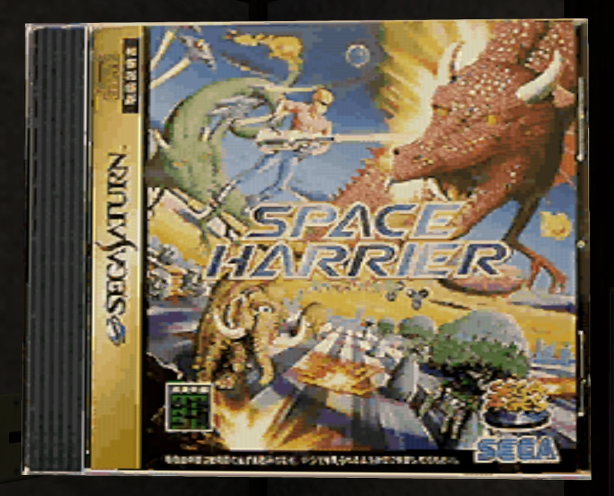 Space Harrier (Item) | Shenmue Wiki | Fandom