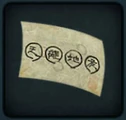 Item Icon.