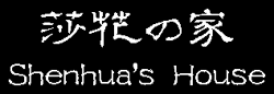 Shenhua's-House screen