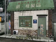 LIUbarber.jpg (50 KB)