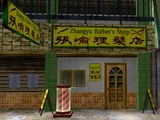 Zhangyu Barber's Shop