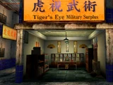 Tiger's Eye Military Surplus