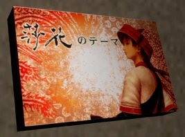 HD Cover